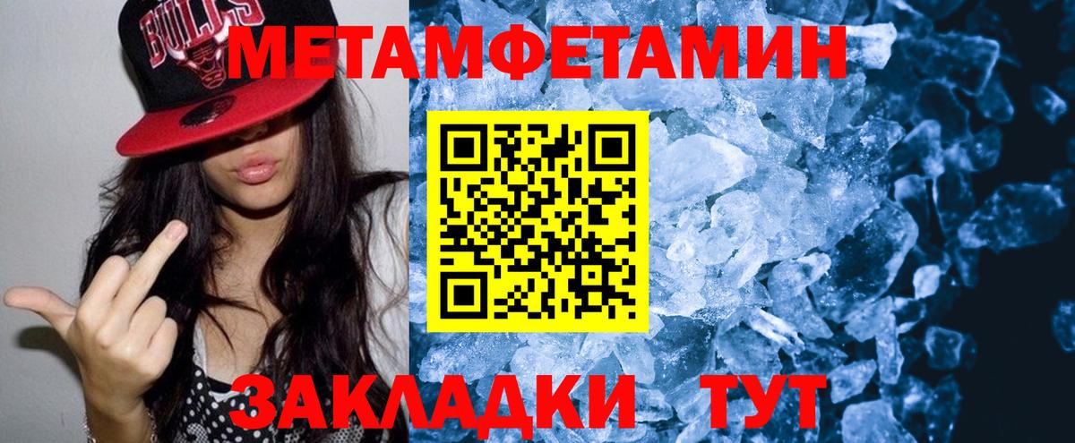 АМФЕТАМИН Premium Орёл