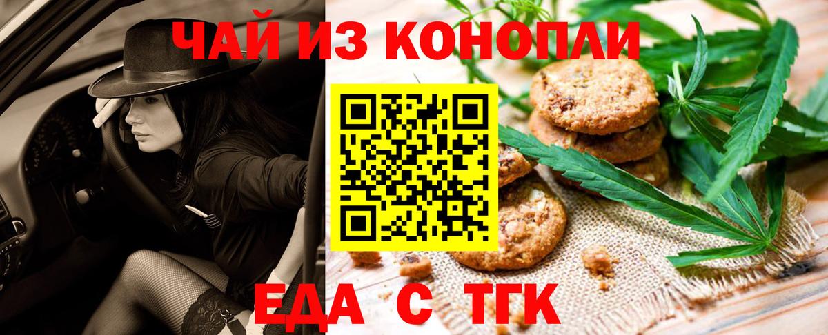Бошки Шишки  КОКАИН  Альфа ПВП СОЛЬ   Мефедрон кристаллы  Вход с VPN  Орёл  Купить наркотик 