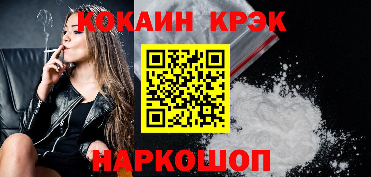 КОКАИН Перу Орёл