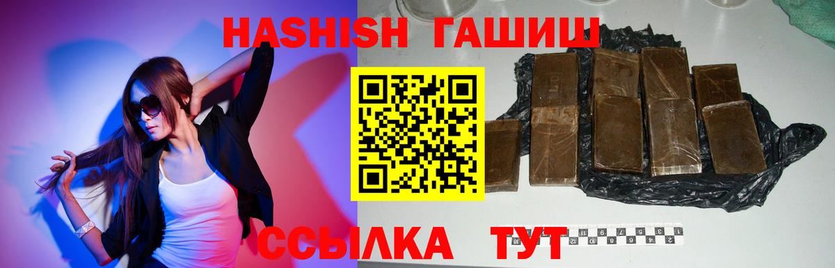 ГАШ VHQ Орёл