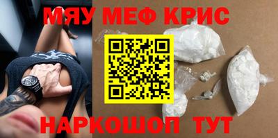 мет Славянск-на-Кубани