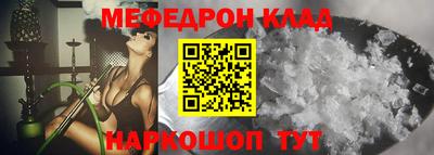 марки nbome Славгород