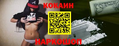 марки lsd Сланцы
