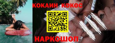 марки nbome Славгород