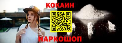 стафф Северобайкальск