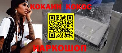 марки lsd Сланцы