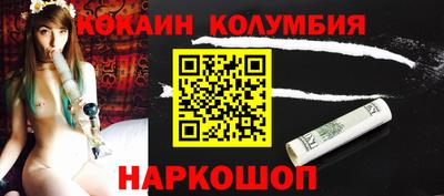 бутират Севастополь