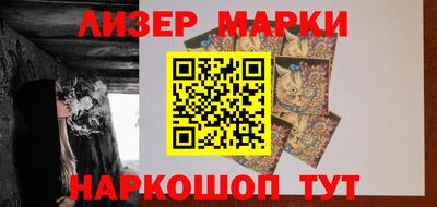 стафф Северобайкальск