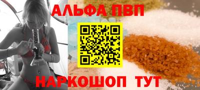 бутират Севастополь