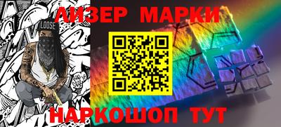 стафф Северобайкальск