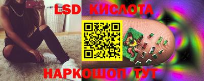 бутират Севастополь