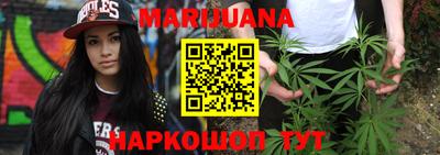 стафф Северобайкальск