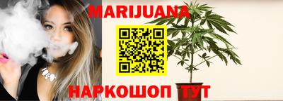 мет Славянск-на-Кубани