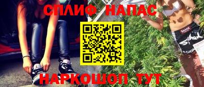 марки lsd Сланцы