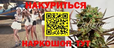 стафф Северобайкальск