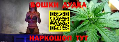 марки nbome Славгород