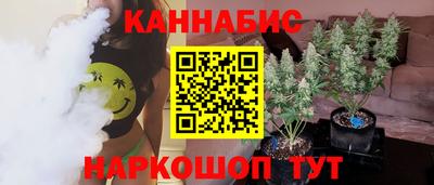 бутират Севастополь