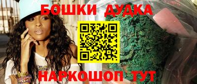 мет Славянск-на-Кубани
