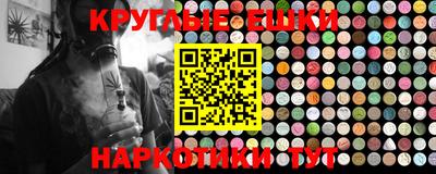 бутират Севастополь
