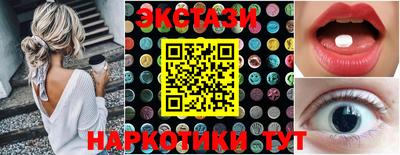 марки lsd Сланцы