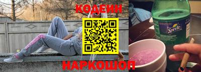 марки lsd Сланцы