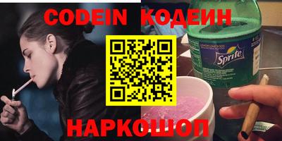 стафф Северобайкальск