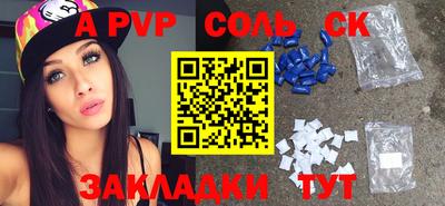 марки nbome Славгород