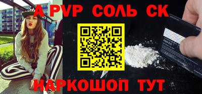 мет Славянск-на-Кубани