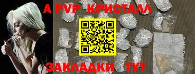 марки nbome Славгород