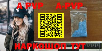 марки nbome Славгород