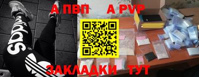 бутират Севастополь