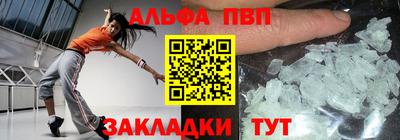мет Славянск-на-Кубани