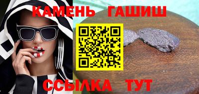 мет Славянск-на-Кубани