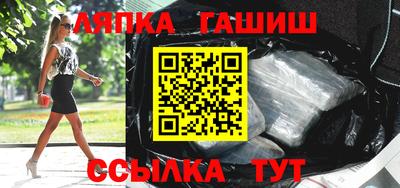 марки nbome Славгород