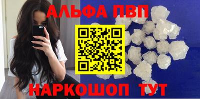 марки lsd Сланцы