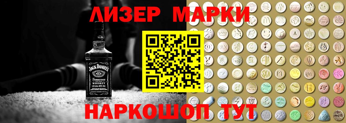 LSD-25 экстази ecstasy  мега ONION  Орёл  Вход с VPN  Лсд 25 экстази кислота 
