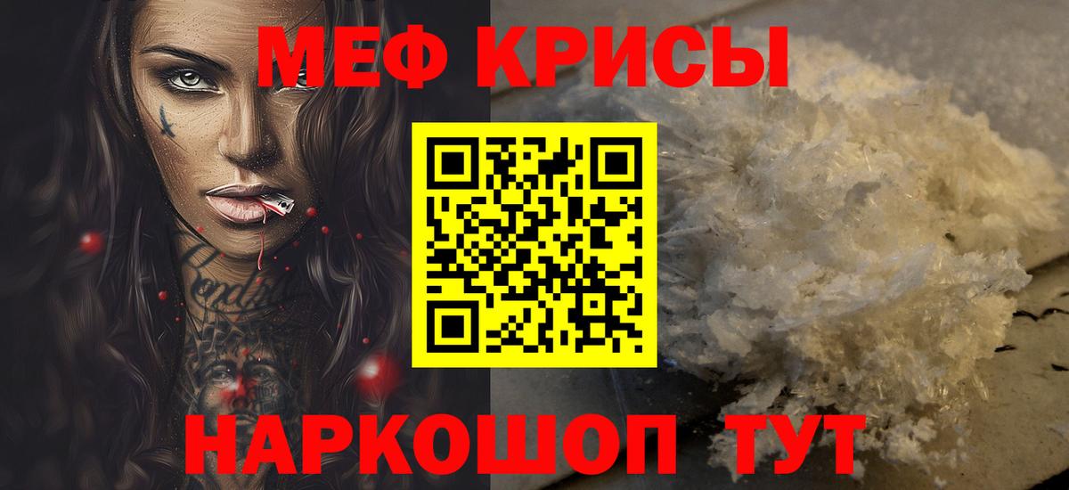 МЕФ  Орёл