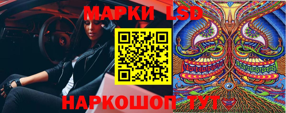 Марки NBOMe 1500мкг  Вход с VPN  Орёл 