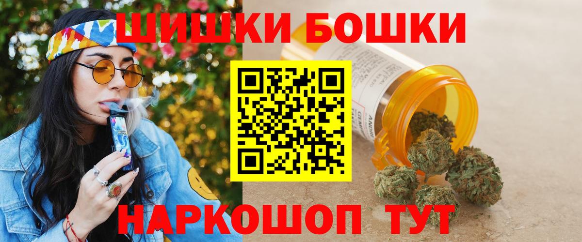 МАРИХУАНА индика Орёл
