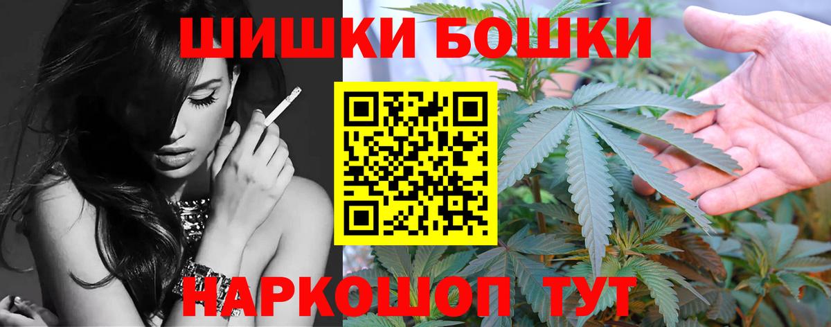 Бошки марихуана LSD WEED  Вход с VPN  Орёл  Марихуана SATIVA & INDICA 